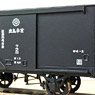 16番(HO) 鹿島参宮 ワ2形 ペーパーキット (組み立てキット) (鉄道模型)