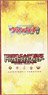 VG-D-SS11 カードファイト!! ヴァンガード スペシャルシリーズ第11弾 トリプルドライブブースター (トレーディングカード)