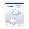 Good Night Blue Lock Series Hair Clip (Seishiro Nagi) (Anime Toy)