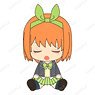 [The Quintessential Quintuplets] Good Night Series Plush (Yotsuba Nakano) (Anime Toy)