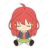 [The Quintessential Quintuplets] Good Night Series Plush (Itsuki Nakano) (Anime Toy)
