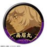 Hell`s Paradise: Jigokuraku Can Badge Design 02 (Gabimaru/B) (Anime Toy)