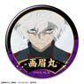 Hell`s Paradise: Jigokuraku Can Badge Design 03 (Gabimaru/C) (Anime Toy)