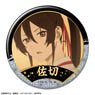 Hell`s Paradise: Jigokuraku Can Badge Design 05 (Yamada Asaemon Sagiri/B) (Anime Toy)