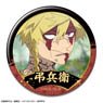Hell`s Paradise: Jigokuraku Can Badge Design 06 (Aza Chobe/A) (Anime Toy)