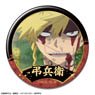 Hell`s Paradise: Jigokuraku Can Badge Design 07 (Aza Chobe/B) (Anime Toy)