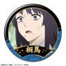 Hell`s Paradise: Jigokuraku Can Badge Design 09 (Yamada Asaemon Toma/B) (Anime Toy)