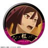 Hell`s Paradise: Jigokuraku Can Badge Design 10 (Yuzuriha/A) (Anime Toy)