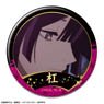 Hell`s Paradise: Jigokuraku Can Badge Design 11 (Yuzuriha/B) (Anime Toy)