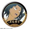 Hell`s Paradise: Jigokuraku Can Badge Design 15 (Nurugai) (Anime Toy)