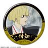 Hell`s Paradise: Jigokuraku Can Badge Design 17 (Yamada Asaemon Fuchi/B) (Anime Toy)