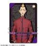 TV Animation [Tokyo Revengers] Leather Pass Case Ver.4 Design 07 (Shuji Hanma) (Anime Toy)