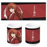 [Rurouni Kenshin] Yunomi Cup (Anime Toy)