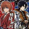 [Rurouni Kenshin] Prism Visual Collection (Set of 6) (Anime Toy)