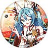 Hatsune Miku Hyakki Yagyo Big Can Badge Youko (Plum) (Anime Toy)