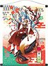 Hatsune Miku Hyakki Yagyo Tapestry Youko (Plum) (Anime Toy)