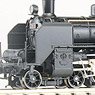 [Limited Edition] J.N.R. Steam Locomotive Type C54 (Trailing Bogie Model Production) III (Pre-colored Completed Model) (Model Train)