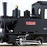 (HOe) [Limited Edition] Toyo Kassei Hakudo Steam Locomotive `Kurohime` V (Pre-colored Completed) (Model Train)