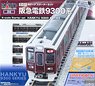 N Scale Starter Set Hankyu Series 9300 (4-Car Set + Master1[M1]) (Model Train)