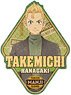 TV Animation [Tokyo Revengers] Travel Sticker 1. Takemichi Hanagaki (Anime Toy)