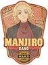TV Animation [Tokyo Revengers] Travel Sticker 2. Manjiro Sano (Anime Toy)