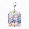 Love Live! School Idol Festival All Stars Big Key Ring Mari Ohara Princess Flowers of the Ice and Snow Ver. (Anime Toy)