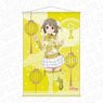 Love Live! Nijigasaki High School School Idol Club B2 Tapestry Kasumi Nakasu Chinese Dress Ver. (Anime Toy)