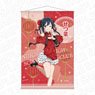 Love Live! Nijigasaki High School School Idol Club B2 Tapestry Setsuna Yuki Chinese Dress Ver. (Anime Toy)