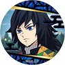 Demon Slayer: Kimetsu no Yaiba Raden Style Series Can Badge Giyu Tomioka (Anime Toy)