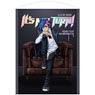 Yu-Gi-Oh! Vrains Yusaku Fujiki 100cm Tapestry The Strongest Duelists Ver. (Anime Toy)