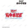 The Ping Pong Club Logo Die-cut Sticker (Anime Toy)