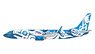 737-800S アラスカ航空 `Xaat Kwaani`/`Salmon People` N559AS (完成品飛行機)