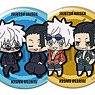 Can Badge Collection Jujutsu Kaisen Buddy-Colle Ver. Kaigyoku / Gyokusetsu (Set ot 6) (Anime Toy)
