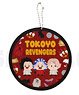 Tokyo Revengers Rubber Coaster 02. Kokuryu (Anime Toy)