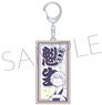 Akane-Banashi Wooden Tag Key Ring Kaisei Arakawa (Anime Toy)