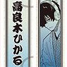 Akane-Banashi Peta Collection (Set of 12) (Anime Toy)