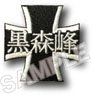 Girls und Panzer Kuromorimine Girls High School School Emblem Wappen (Anime Toy)