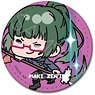 TV Animation [Jujutsu Kaisen] Leather Badge (Circle) Mocho-ND (Maki Zenin) (Anime Toy)