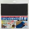 Storage Box DX W Black (Card Supplies)