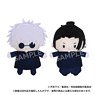 Jujutsu Kaisen Season 2 Finger Mascot Puppella Set [Plush] Satoru Gojo & Suguru Geto (Kaigyoku / Gyokusetsu) (Anime Toy)