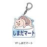 [Haikyu!!] Acrylic Key Ring YF (Shimada Mart) (Anime Toy)