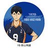 [Haikyu!!] Leather Coaster YB (Tobio Kageyama) (Anime Toy)