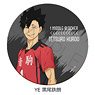 [Haikyu!!] Leather Coaster YE (Tetsuro Kuroo) (Anime Toy)