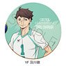 [Haikyu!!] Leather Coaster YF (Toru Oikawa) (Anime Toy)