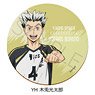 [Haikyu!!] Leather Coaster YH (Kotaro Bokuto) (Anime Toy)