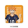 [Haikyu!!] Leather Badge (Square) YA (Shoyo Hinata) (Anime Toy)
