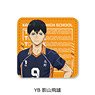 [Haikyu!!] Leather Badge (Square) YB (Tobio Kageyama) (Anime Toy)