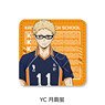 [Haikyu!!] Leather Badge (Square) YC (Kei Tsukishima) (Anime Toy)