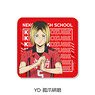[Haikyu!!] Leather Badge (Square) YD (Kenma Kozume) (Anime Toy)