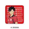 [Haikyu!!] Leather Badge (Square) YE (Tetsuro Kuroo) (Anime Toy)
